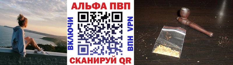 APVP VHQ  даркнет сайт  Спасск-Дальний 