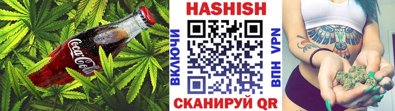 MEGA tor Спасск-Дальний Cannafood конопля где купить