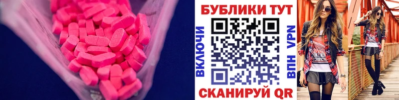 Экстази Philipp Plein Спасск-Дальний