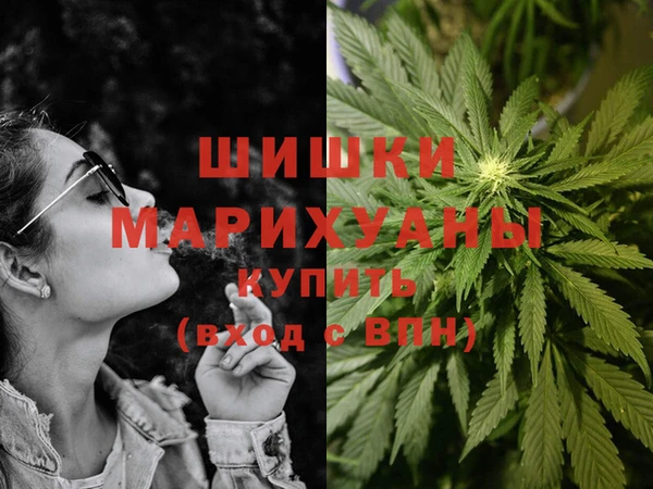 первитин Бронницы