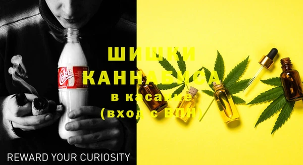 первитин Бронницы