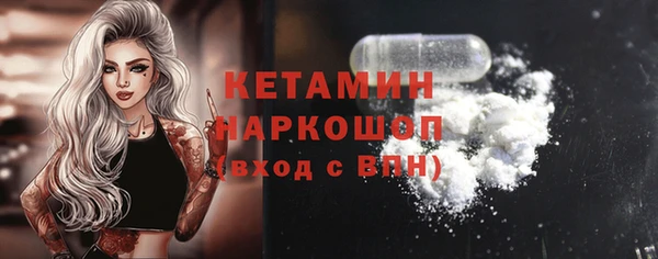 меф VHQ Богданович