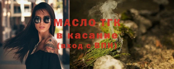 первитин Бронницы