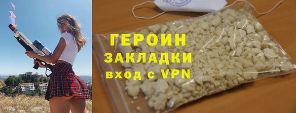 первитин Бронницы