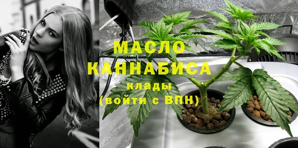 герыч Бугульма