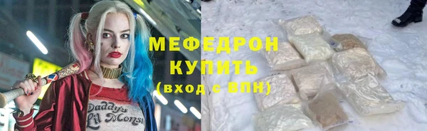 герыч Бугульма