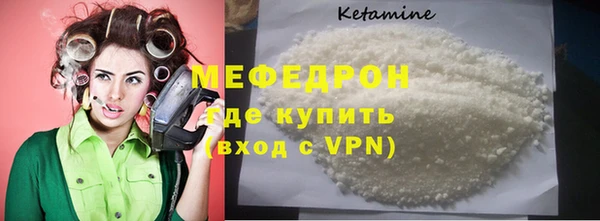 первитин Бронницы