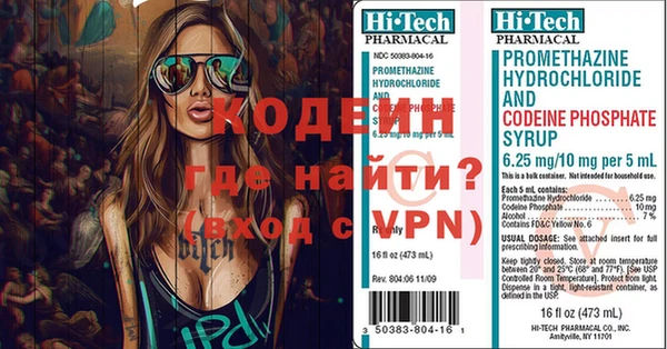 герыч Бугульма