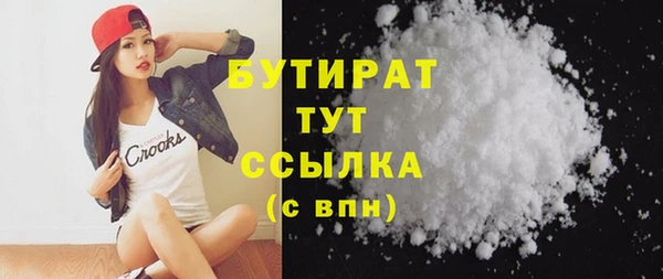 первитин Бронницы