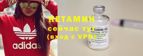 меф VHQ Богородицк