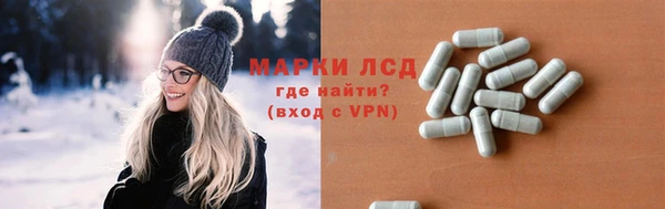 первитин Бронницы