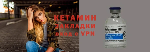 mdpv Бородино