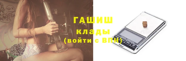 первитин Бронницы