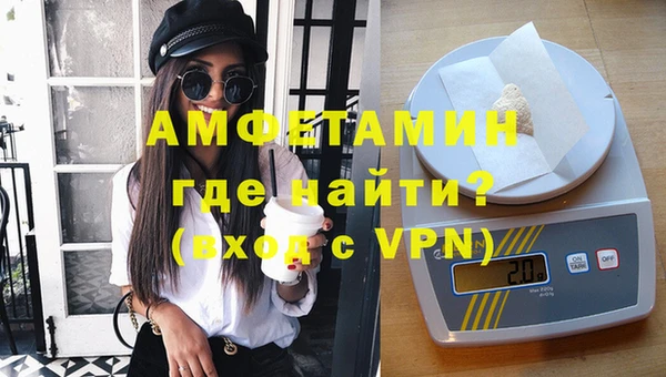 герыч Бугульма