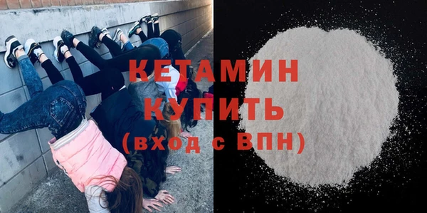меф VHQ Богородицк