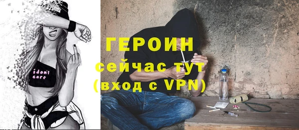 меф VHQ Богданович