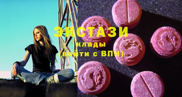 меф VHQ Богородицк