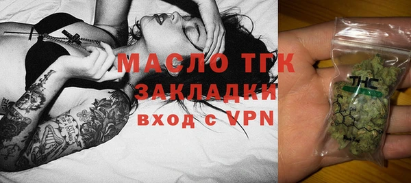 бутик Богородск