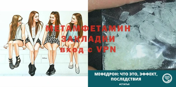mdpv Бородино