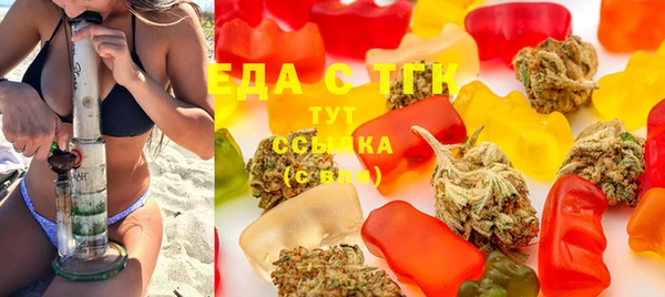 герыч Бугульма