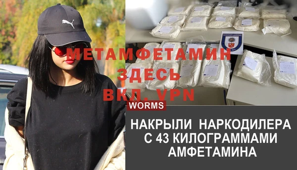герыч Бугульма