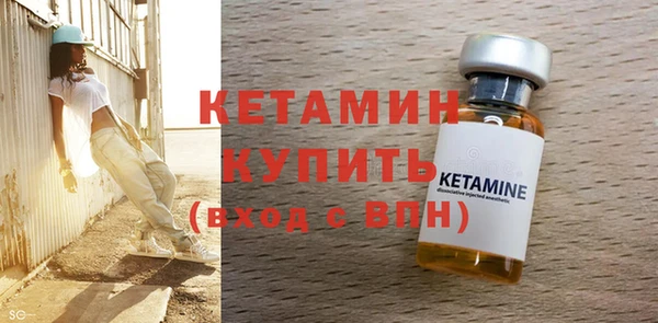 герыч Бугульма