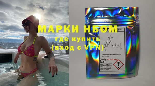 герыч Бугульма