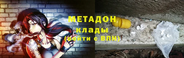 герыч Бугульма