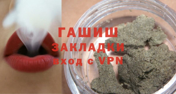 первитин Бронницы