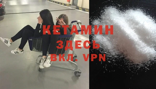 герыч Бугульма
