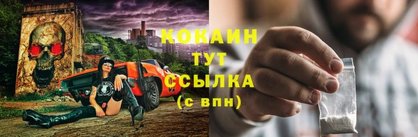 бутик Богородск
