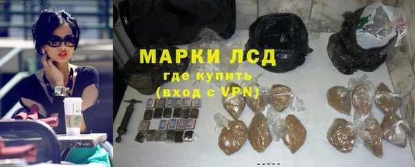 герыч Бугульма