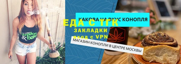 меф VHQ Богданович