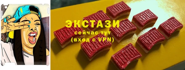 меф VHQ Богородицк