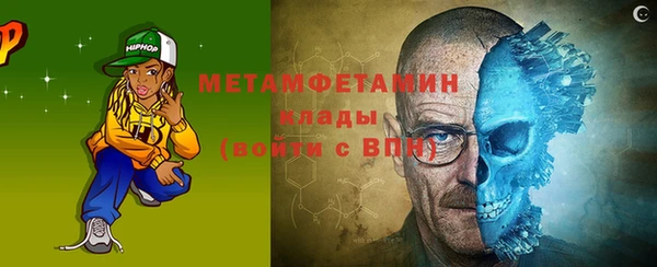 первитин Бронницы