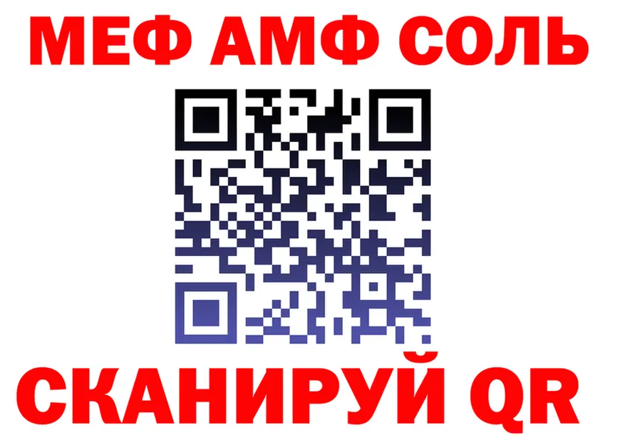 Где продают наркотики?  Telegram Спасск-Дальний