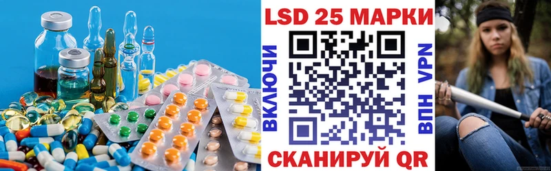 купить наркотик Спасск-Дальний LSD-25 экстази кислота