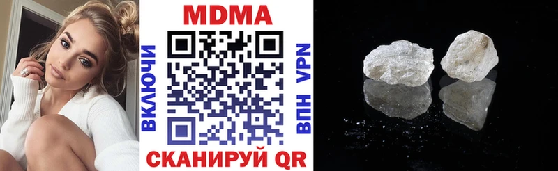 МДМА crystal Спасск-Дальний