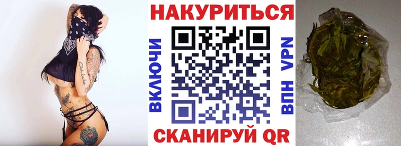 Бошки марихуана Bruce Banner купить закладку Спасск-Дальний